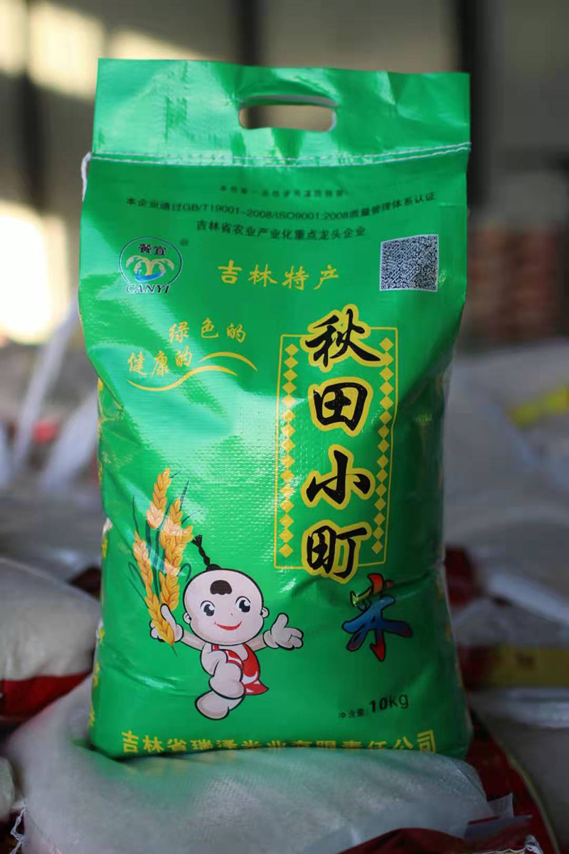 微信图片_20191217150022.jpg