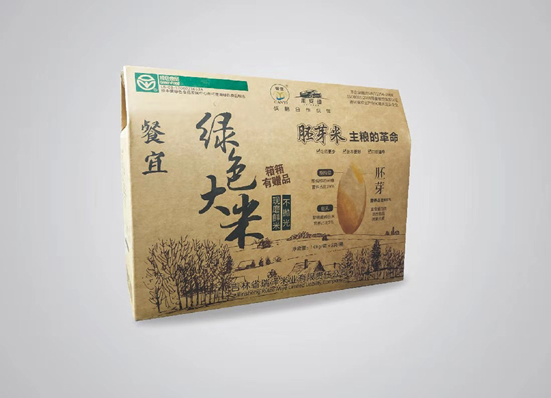 微信图片_20191217150059.jpg