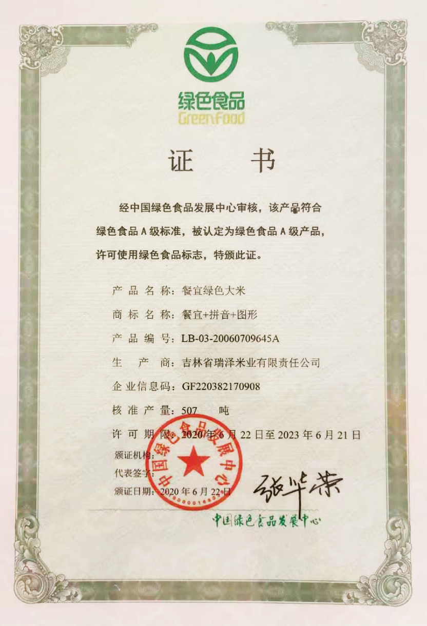 微信图片_20201224140305.jpg